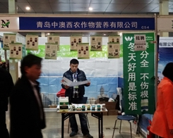 ���u�а����r(n��ng)���(zh��n)2014��ʝ��r(n��ng)�Y���ו�(hu��)