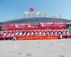 2014��ʝ��r(n��ng)������С��������ԗ�