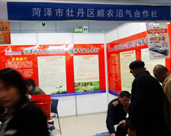 ��r(n��ng)��2014�ʝ��r(n��ng)�Y��(hu��)�Ϸe�O�����̙C(j��)