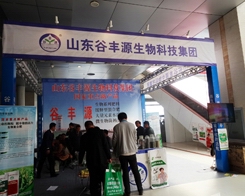 ɽ�|���SԴ�ڵھŌúʝ��r(n��ng)�Y��(hu��)�ϱ��F(xi��n)����