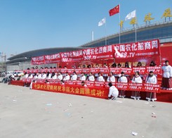 �r(n��ng)���W(w��ng)��չ2014�ʝ��r(n��ng)��������η�D�y