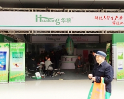 ɽ�|�A�Z��2014�ʝ��r(n��ng)�Y��(j��ng)�N�̸߷�Փ��ֵ���P(gu��n)ע