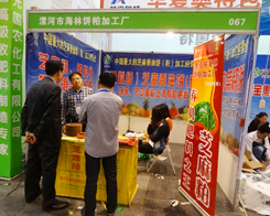 ��Ӻ�������2014���Ϸ����p����(hu��)