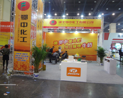 ���л����A����չ��11�����ݷ��Ͻ��ו�(hu��)