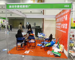 �A�������V�S�e�O����2014���ݷ��Ͻ�����(hu��)