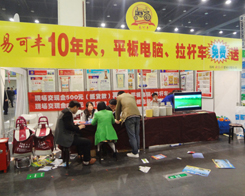 2014��ԭ���ϕ�(hu��)�׿��S�@ϲ����