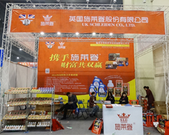 Ӣ��ʩ�R�ǅ�չ��11����ԭ�����p����(hu��)