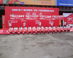 2014��ԭ���ϕ�(hu��)�ϵ��r(n��ng)����(zh��n)ʿ