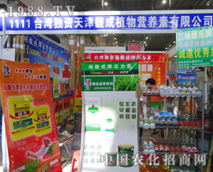 ����ɞ酢��2014�|�����ϕ�(hu��)�����ṩ��(y��u)�|(zh��)�a(ch��n)Ʒ