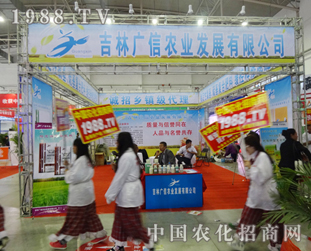 �V���r(n��ng)�I(y��)����2014�L(zh��ng)�������p����(hu��)