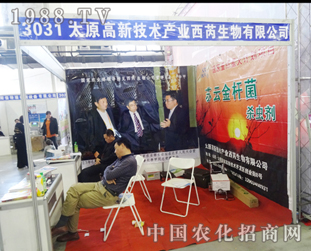 ����������2014���L(zh��ng)�����ϕ�(hu��)æ���^(gu��)���С��