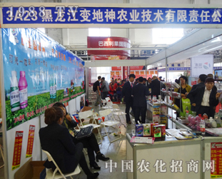 ׃�����r(n��ng)��2014�|�����ϕ�(hu��)�Ϯa(ch��n)��չ����