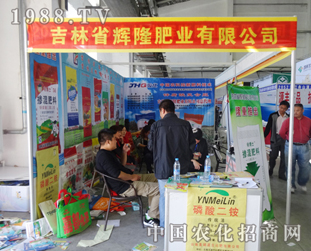 ����ʡ�x¡�ʘI(y��)�®a(ch��n)Ʒ����2014�L(zh��ng)�����ϕ�(hu��)