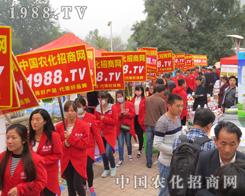 2015ɽ�|ֲ����(hu��)1988�r(n��ng)���W(w��ng)�f(w��n)����Ŀ