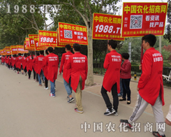 2015ɽ�|ֲ����(hu��)1988�r(n��ng)���W(w��ng)�c����s