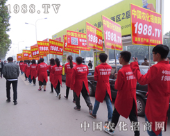 �y��2015ɽ�|ֲ����(hu��)��1988�r(n��ng)���W(w��ng)�ذ�����