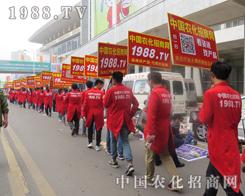 �r(n��ng)�����̾W(w��ng)2015ɽ�|ֲ����(hu��)�M�d���w