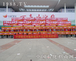 2015���(j��)��ֲ����(hu��)���r(n��ng)���F(tu��n)�(du��)�L(f��ng)��ͬ��