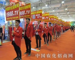 2015ɽ�|ֲ���p����(hu��)���r(n��ng)�����̾W(w��ng)