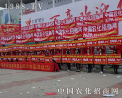 1988.TV�r(n��ng)�����̾W(w��ng)2015��(j��)��ֲ����(hu��)��(d��)���L(f��ng)����