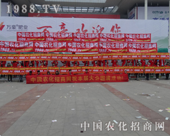 �r(n��ng)���W(w��ng)����(zh��n)2015ɽ�|ֲ���p����(hu��)�����ԗ������Ԕ�