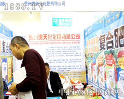 �F���F�컯�ɳ��˾�Ӣ�F�����2015ɽ�|ֲ������