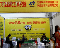 ����rˎ�ԿƼ�����2015ɽ�|ֲ����