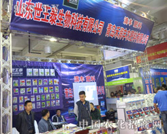 ����̩���2015ɽ�|ֲ���p�����Ϯa(ch��n)Ʒ����