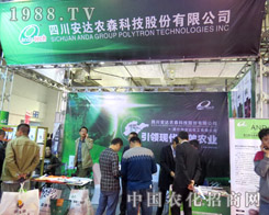 2015ɽ�|ֲ���p�����ϰ��_�rɭ�Ƽ�����������չ����ԃ