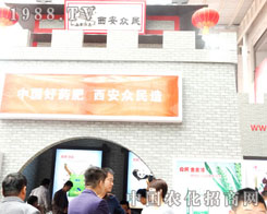 ������������sҫ������21��ɽ�|ֲ����