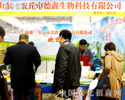 ����������2015ɽ�|ֲ���p�����Ϻ��¶���(g��)ӆ��