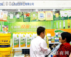 �Ȳ��r(n��ng)����2015ɽ�|ֲ���p�����Ȳ���