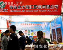 ���u��󺣅R�ԚⅢչ��21�Ý�(j��)��ֲ����