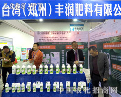 2015ɽ�|ֲ���� �S�������ذ�����