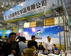 ɽ�|ͨ�û��W(xu��)Ʒ�x�S���ӵ�21�Ý�(j��)��ֲ���p����