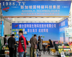 ����������������21�Ý�(j��)��ֲ����(hu��)���ͣ�