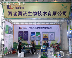 2015ɽ�|ֲ���p����(hu��)���c�������¶�^��