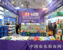 �ٺ̸��ʘI(y��)��2015ɽ�|ֲ���p����(hu��)�Ϯa(ch��n)Ʒ�Rȫ