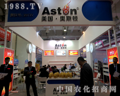 �W˹�D�����I(l��ng)��2015��ɽ�|ֲ��