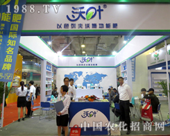 ��ɫ�з���ʩ��2015��ɽ�|ֲ����(hu��)���̳ɹ�