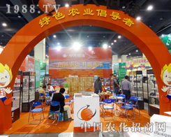 2015�����r(n��ng)ˎ���ϾGɫ�r(n��ng)�I(y��)�ĳ���(d��o)��-�������