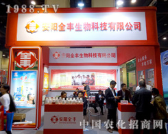 ��2015������r(n��ng)ˎ���Ϻܶ���չ�̌�ȫ�S�r(n��ng)ˎ�a(ch��n)Ʒ���dȤ