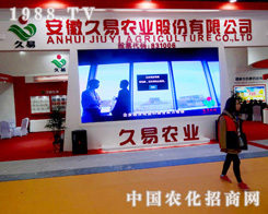 �����r(n��ng)�I(y��)��2015ֲ����(hu��)��ʊZĿ