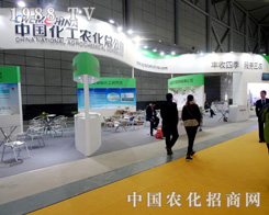 �����r(n��ng)������˾��ֲ����(hu��)һչ���L(f��ng)