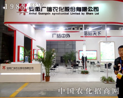 �V���r(n��ng)��2015ֲ����(hu��)��һչ�L(f��ng)��