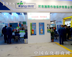 �����˹��2015ֲ����(hu��)������