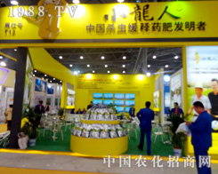 С������2015ֲ����(hu��)��չƷ�·f