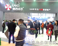 �����P(y��ng)�r(n��ng)��2015ֲ����(hu��)���W���l(f��)����