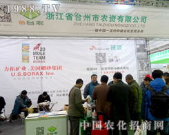 �㽭ʡ�_�����r(n��ng)�Y��ֲ������(qi��ng)���ƏV