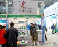 �Ž����{(l��n)��2015ֲ����չʾ��Ʒ